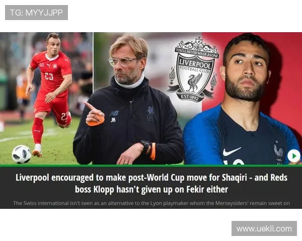 科尔克兹父亲确认加盟利物浦！个人条款达成，只剩官宣细节